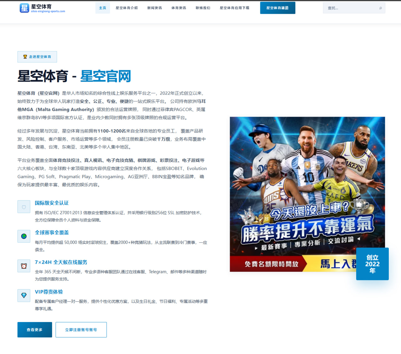 阿尔卡拉斯硬地热身赛连胜背后的底线稳定性与相持能力解析 - OETY