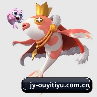 欧亿体育在线 APP（OETY）